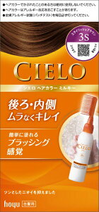 hoyu�b�z�[���[ CIELO�i�V�G���j �w�A�J���[EX�~���L�[ 3S�i�X�^�C���b�V���u���E���j 1��50g+2��75ml�k�J���[�����O�܁l