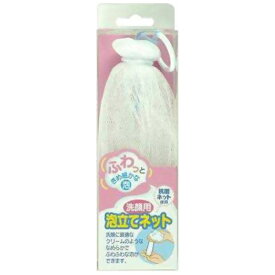 貝印｜Kai Corporation 洗顔用泡立てネット[KQ190]