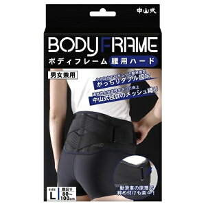 yGg[ōőSz|CgҌb11/5z RYƁbNakayamashiki Industry yRz{fBt[p n[hLTCY ubN