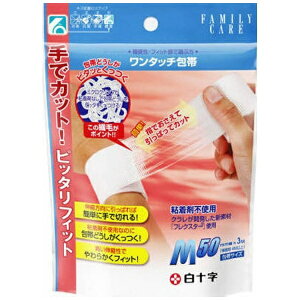 \bHakujuji FCit@~[PAj^b`S25mm×3mkсEK[[Ȃǁl