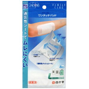 \bHakujuji yFC(t@~[PA)z^b`pbhL4V[g6cm×10cmpbh4cm×6cmkсEK[[Ȃǁl