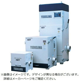 淀川電機製作所｜YODOGAWA 淀川電機 カートリッジフィルター式 集塵機 DETシリーズ 三相200V（2.2kW）60Hz 60Hz 【メーカー直送・代金引換不可・時間指定・返品不可】