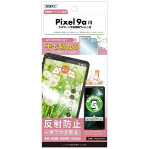 �A�X�f�b�N�bASDEC �m���O���A��ʕی�t�B����SE Pixel 9a �m���O���ASE NSE-GPX9A-Z