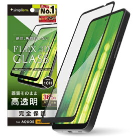 トリニティ｜Trinity AQUOS wish5 [FLEX 3D] 高透明 複合フレームガラス ブラック TR-AQ25W-G3-CSCCBK
