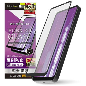 �g���j�e�B�bTrinity AQUOS wish5 [FLEX 3D] ���˖h�~ �����t���[���K���X �u���b�N TR-AQ25W-G3-CSAGBK