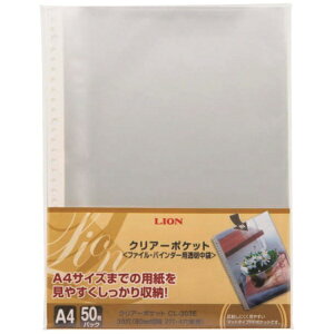 CIbLION CI NA[|Pbg CL-303E-50P A4