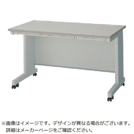 ライオン事務器｜LION ライオン デスク ED-E127FC-HH 【メーカー直送・代金引換不可・時間指定・返品不可】