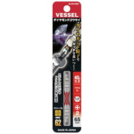 ベッセル｜VESSEL VESSEL ダイヤモンド剛彩ビット
