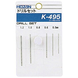 ホーザン｜HOZAN ドリルセット5本組　K495