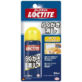 ヘンケルジャパン｜Henkel らくがき消し　50ml　DRK501