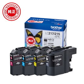 brother｜ブラザー LC217/215-4PK 【ブラザー純正】インクカートリッジ4色パック(大容量)　LC217/215-4PK　対応型番：DCP-J4225N、DCP-J4220N、MFC-J4725N、MFC-J4720N　他 4色パック（大容量）[LC2172154PK]