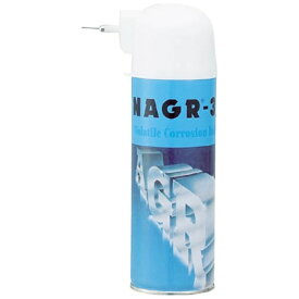 旭エンジニアリング｜ASAHI ENGINEERING 気化性防錆剤　NAGR-330　スプレー　NAGR330