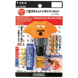 ベッセル｜VESSEL T型ラチェットドライバーセットTD80　TD80 （1セット5本）