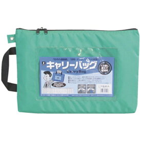ミワックス｜MIWAX ミワックス ホースマン キャリーバッグ A4 マチなし グリーン