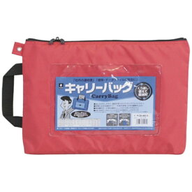ミワックス｜MIWAX ミワックス ホースマン キャリーバッグ A4 マチなし レッド