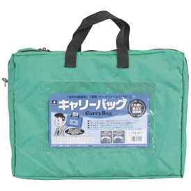 ミワックス｜MIWAX ミワックス ホースマン キャリーバッグ A4 マチつき グリーン