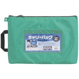 ミワックス｜MIWAX ミワックス ホースマン キャリーバッグ B4 マチなし グリーン