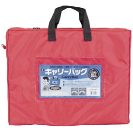 ミワックス｜MIWAX ミワックス ホースマン キャリーバッグ B4 マチつき レッド