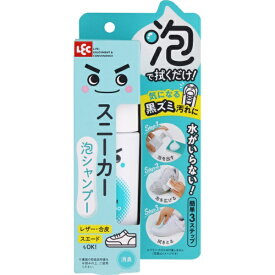 レック｜LEC 激落ちくんスニーカー泡シャンプー 150mL C01359