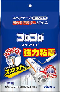 jgYbNitoms XyAe[vRRX^_[h@XJbgJbg 603 CC0036