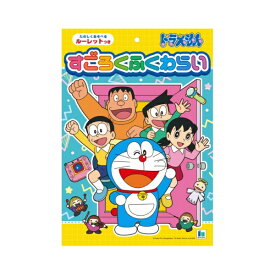 【2025年10月下旬】 ショウワノート｜SHOWA NOTE すごろくふくわらい ドラえもん【発売日以降のお届け】