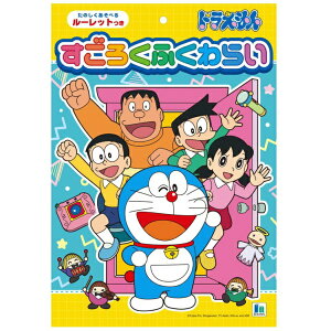 VEm[gbSHOWA NOTE 낭ӂ炢 h