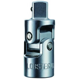 ロブテックス｜Lobtex ユニバ−サルジョイント　9.5mm　UJ3000《※画像はイメージです。実際の商品とは異なります》