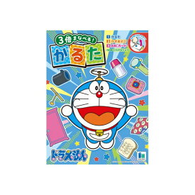 【2025年10月下旬】 ショウワノート｜SHOWA NOTE かるた ドラえもん【発売日以降のお届け】