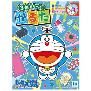 VEm[gbSHOWA NOTE 3{܂ȂׂI邽 h