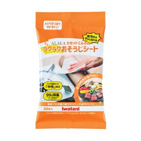 岩谷産業｜Iwatani アララ カセツトこんろ用　ラクラクお掃除シート（20枚入り） AOS-SH20