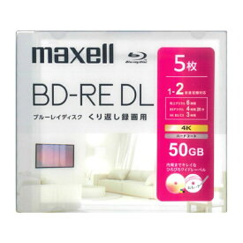 Maxell｜マクセル 録画用BD-RE DL BEV50WPH.5S [5枚 /50GB /インクジェットプリンター対応]