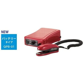 朝日産業｜ASAHI Industry 朝日　超音波溶着機バッテリー式　キュッパバッテリー式 【メーカー直送・代金引換不可・時間指定・返品不可】