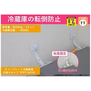 eB[GtT[rXbTF SERVICE eB[GtT[rX@]|h~S@eB[v[g①ɗp@|SŒ@zCg@2@x200kgi①ɗeʁ`800Lj@ȈՕ