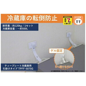 eB[GtT[rXbTF SERVICE eB[GtT[rX@]|h~S@eB[v[g①ɗp@|QŒ@zCg@2@x120kgi①ɗeʁ`500Lj@ȈՕ