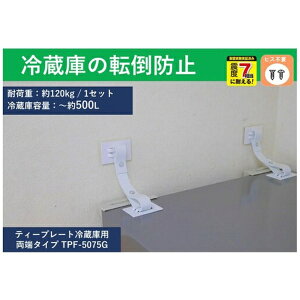 eB[GtT[rXbTF SERVICE eB[GtT[rX@]|h~S@eB[v[g①ɗp@QŒi①ɑSŒj@zCg@2@x120kgi①ɗeʁ`500Lj@