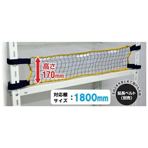 eB[GtT[rXbTF SERVICE eB[GtT[rX@X`[bNph~i@h~lbgLOW@t͈1800mm@ȈՕ