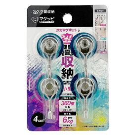 DYMO｜ダイモ 強力マグネットフック 4個入 マグッピ シルバー MGF-S4