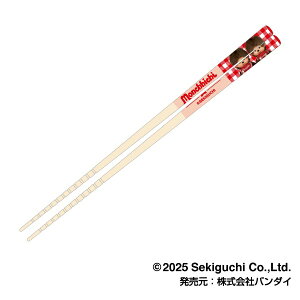 BANDAIbo_C }CRNV@`b`03@yA(uE) iĔ́j