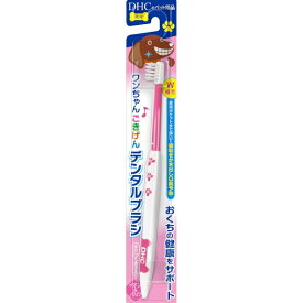 DHC｜ディーエイチシー DHC ワンちゃんごきげん デンタルブラシ 1本