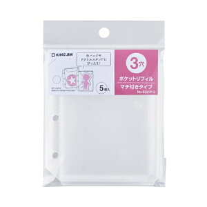 LOWbKING JIM |PbgtB(3) }`t^Cv LO~j 5231P-5