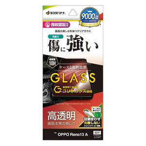 X^oiibRastaBanana OPPO Reno13 A SKXtB  GG4850OR13A