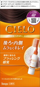 hoyu�b�z�[���[ CIELO�i�V�G���j �w�A�J���[EX�~���L�[4P�i�s���A�u���E���j 1��50g+2��75ml�k�J���[�����O�܁l