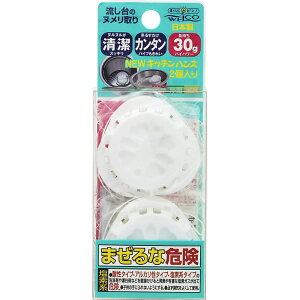 �E�F���R�bWELCO NEW�L�b�`���n���Y �i30g×2�j�k�L�b�`���p��܁l�ywtnup�z