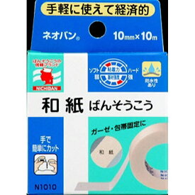 ニチバン｜NICHIBAN ニチバンネオバン10mm×10m〔ばんそうこう〕