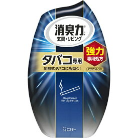 エステー｜S.T お部屋の消臭力 消臭芳香剤 消臭剤 タバコ 部屋 玄関 リビング 置き型 タバコ用 アクアシトラス 400mL【rb_pcp】