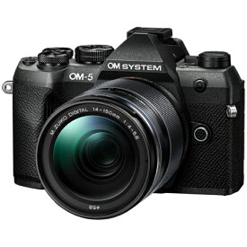 OM SYSTEM｜オーエムシステム OM-5 Mark II 14-150mm II レンズキット ミラーレス一眼カメラ ブラック [ズームレンズ]