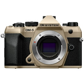 OM SYSTEM｜オーエムシステム OM-5 Mark II ミラーレス一眼カメラ サンドベージュ [ボディ単体]