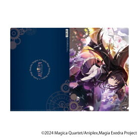 【2025年8月】 ムービック｜movic 魔法少女まどか☆マギカ Magia Exedra クリアファイル／暁美ほむら【発売日以降のお届け】 【代金引換配送不可】