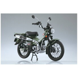 【2025年10月】 青島文化｜AOSHIMA 1/12 完成品バイク Honda CT125 ハンターカブ スカイネット パールオーガニックグリーン【発売日以降のお届け】
