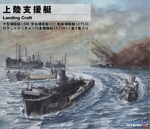 sbg[hbPIT-ROAD 1/700 㗤x